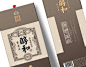 章贡王醇和系列酒包装 - 中国包装设计网