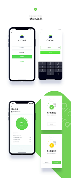 Ray丶F采集到APP