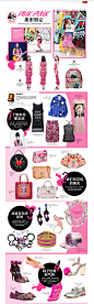 甜蜜朋克 - ELLEShop一站式风尚购物平台，精选全球奢品，尽享ELLE风格！