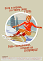 2014索契冬奥会复古性感女郎宣传年历海报@北坤人素材