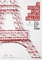 18º FESTIVAL DE CINE FRANCÉS DE MÁLAGA #排版# #字体#