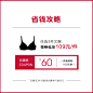 【3件任选 109元/件】爱慕内衣女性感光面/蕾丝美背文胸-tmall.com天猫