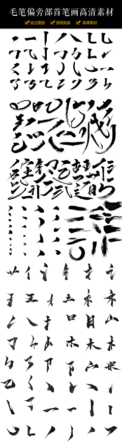 あき_keita采集到字体设计