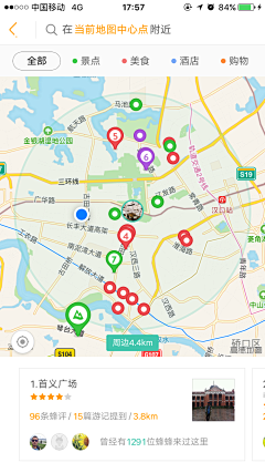 徐大金采集到APP登录页