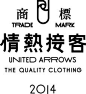 情熱接客 - United Arrows The Quality Clothing Trade Mark 2014