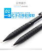 日本pentel派通smash Q1005美术绘图活动自动铅笔低重心防滑0.5mm-淘宝网