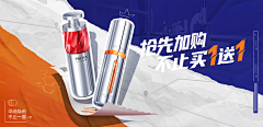 设计→冷夏采集到首屏banner