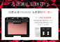 NARS-2018双12-spp banner-经典腮红