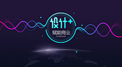 羽溪的幸福100采集到Banner&运营