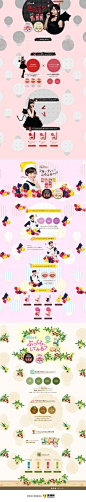 唇彩商品专题设计，来源自黄蜂网http://woofeng.cn/