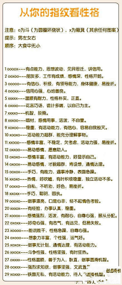 晓缘采集到搞笑图片