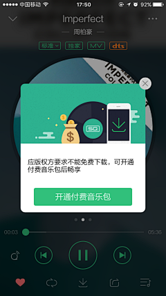 小L一LICO采集到小Banner、楼层图