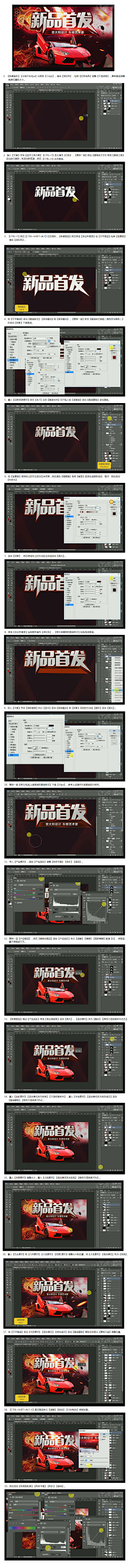 CNEE采集到視覺設計