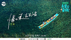 Zemma采集到运营设计_banner