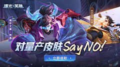 小圆抱喵采集到A游戏☞banner