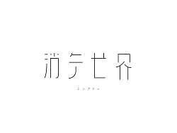 ae64d84a8dce570fa8365a1d5a34b0e21a55258112c8-GjMbnm