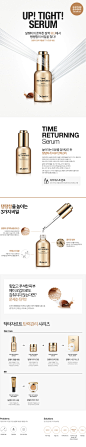 蜗牛精华液 [Dr.Jart]Time Returning Serum : 달팽이점액 추출물 77.5% 함유, 탱탱하게 피부탄력 관리