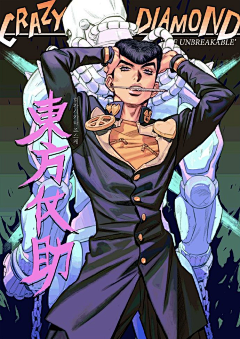 舞青耕采集到jojo