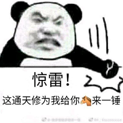 落叶凌风采集到表情包