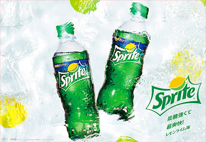 sprite | Vita-Inc : ...