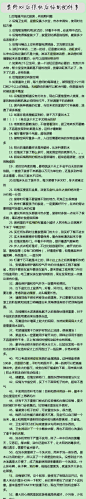 为了使你的装修不留遗憾，一定要学习的装修常识！！