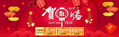 懒菇凉采集到年假海报