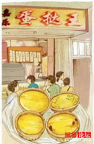 2016最新广州传统美食插画，让你回忆满...