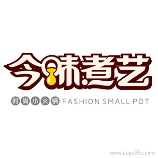 今味煮艺火锅餐饮Logo设计http:/...