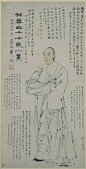 任颐-任伯年——《葛仲华像》欣赏   |  
任颐(1840-1896)，即任伯年，清末著名画家。初名润，字次远，号小楼(亦作晓楼)，后改名颐，字伯年，别号山阴道上行者、寿道士等，以字行，浙江山阴航坞山(今杭州萧山区瓜沥镇)人。从任熊、任薰学画。是我国近代杰出画家，在"四任"之中，成就最为突出，绘画题材广泛，人物、肖像、山水、花卉、禽鸟无不擅长。是"海上画派"中的佼佼者，与吴昌硕、蒲华、虚谷齐名为"清末海派四杰"。