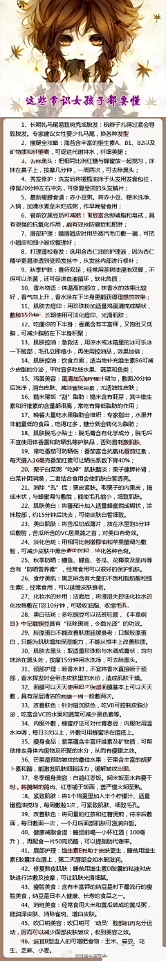 往事如烟11采集到学习知识