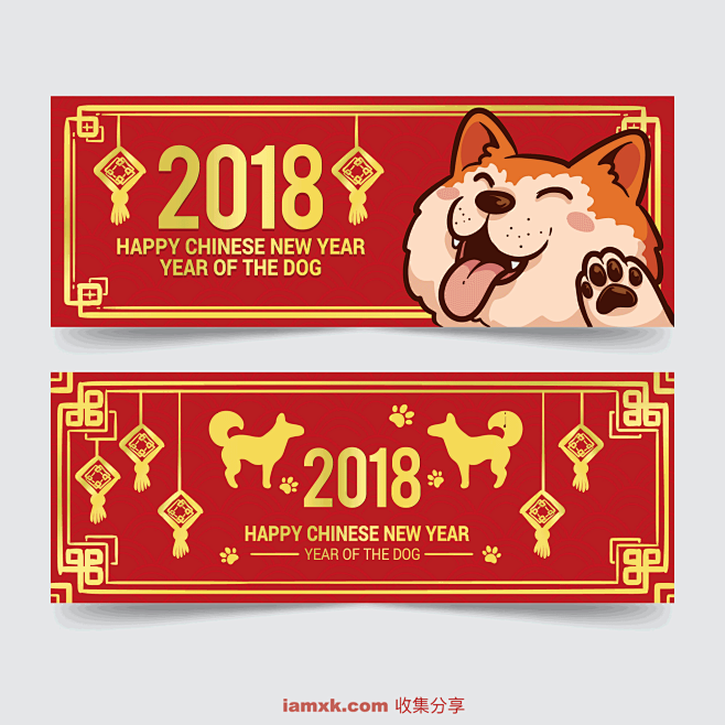 免费-狗年春节Banner Red go...