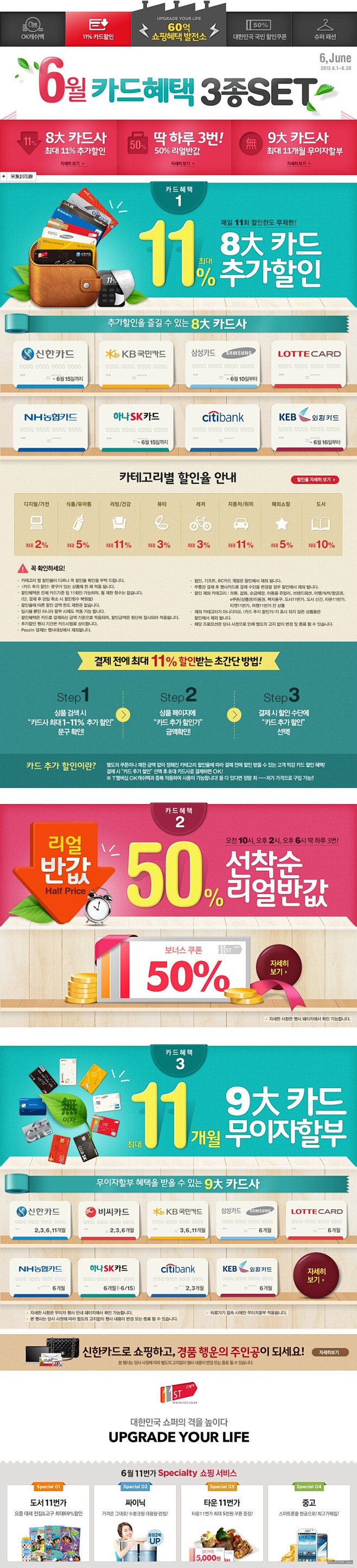 11个不同风格韩国特色网页设计高清欣赏-...