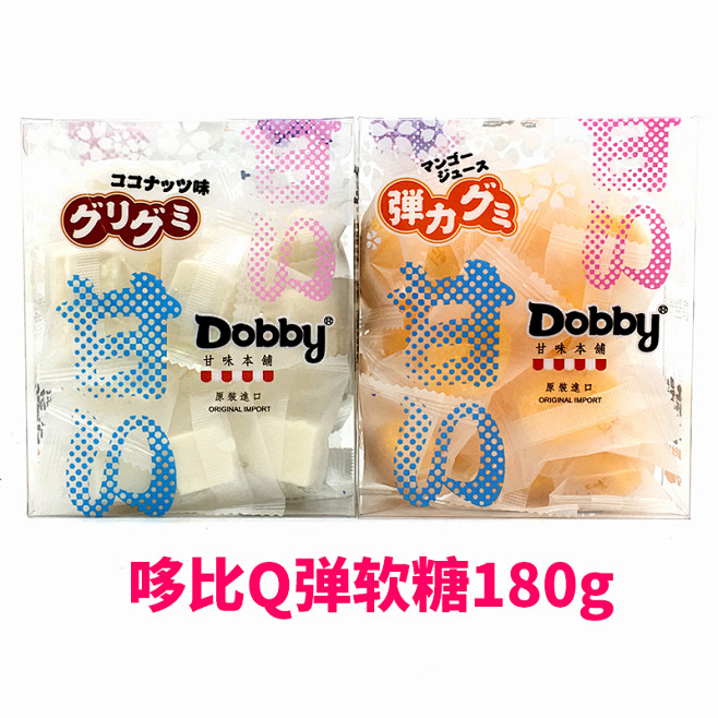 台湾进口dobby哆比Q芒果汁软糖180...