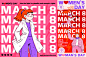18套国际三八妇女节38女神节创意插画电商海报宣传PSD模板 Women's day template