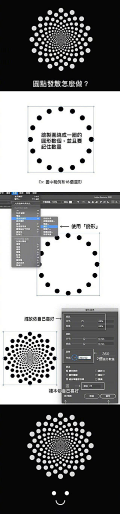 -小6-采集到设计教程