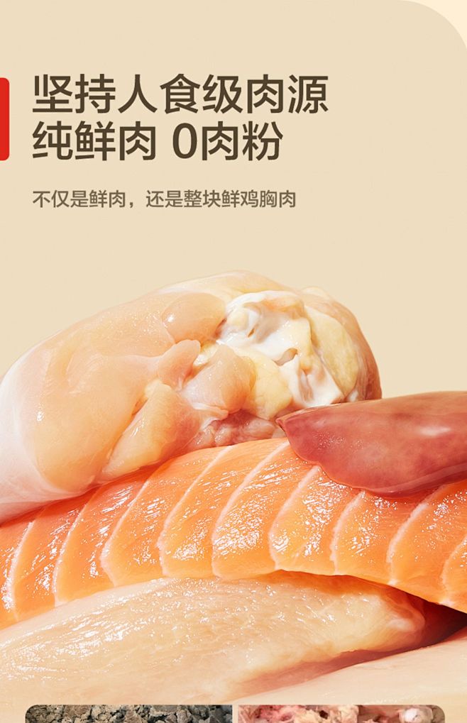 【试吃体验】NAISY奶思猫粮高蛋白鲜肉...