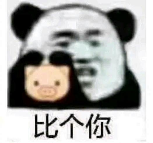 表情包