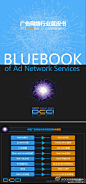 bluebook
