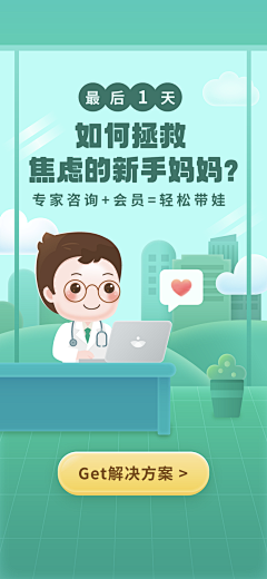 鱼说_自游采集到App-启动页