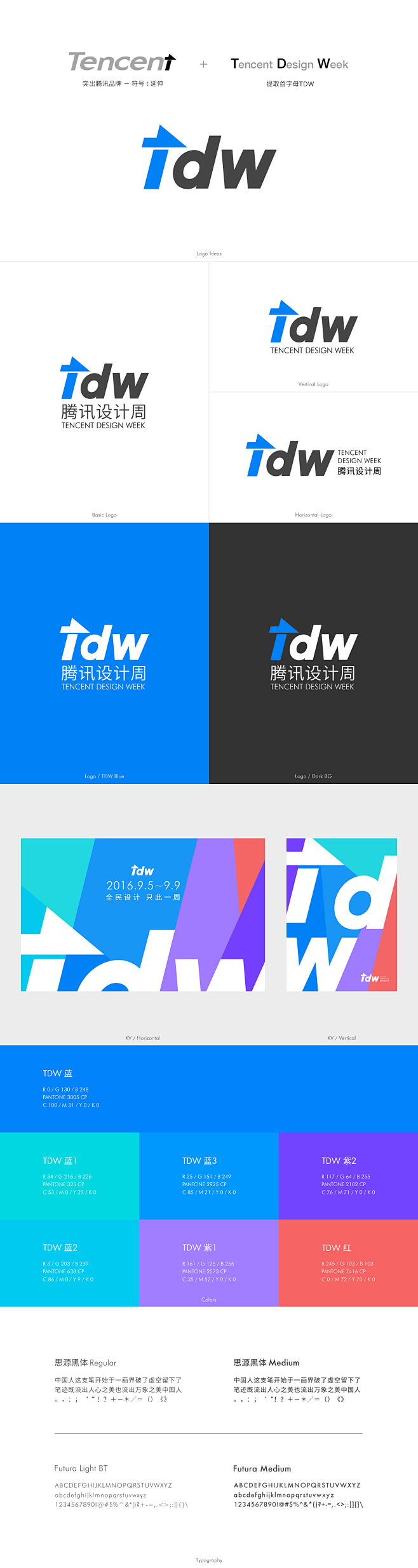 tdw-branding-01-logo...