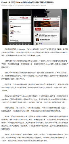 止思采集到关于Pinterest