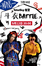 YOHO!BUY有货斗衣battle直播9月12日即将开播！还记得小白@红花会_BrAnTB小白 预告的重头戏吗～主页菌也是很期待他与TT@你的男孩T_T 同场进行斗衣与freestyle两项battle了！#你的男孩tt#和#红花会_brantb小白#会选择哪些潮牌单品进行pk呢？快来在评论中说出你心中最适合他们的潮牌，有小礼物掉落哦！