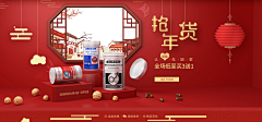 SuJL39ms采集到小banner