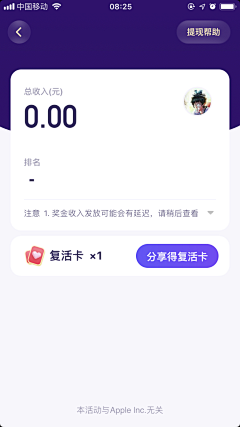 苏铁开的花采集到UI