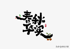 JINGBARBIE采集到logo0