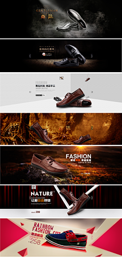 hhqianer采集到鞋子海报设计