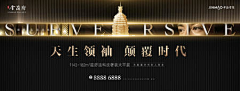 WuuTang采集到banner