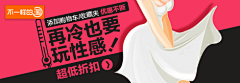 流光异彩lun采集到banner