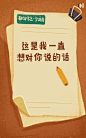 博采网络：融创信达宁波府 手绘插画H5网页 来源自黄蜂网http://woofeng.cn/