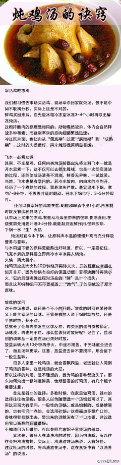 淡淡的歌者采集到备忘&语录